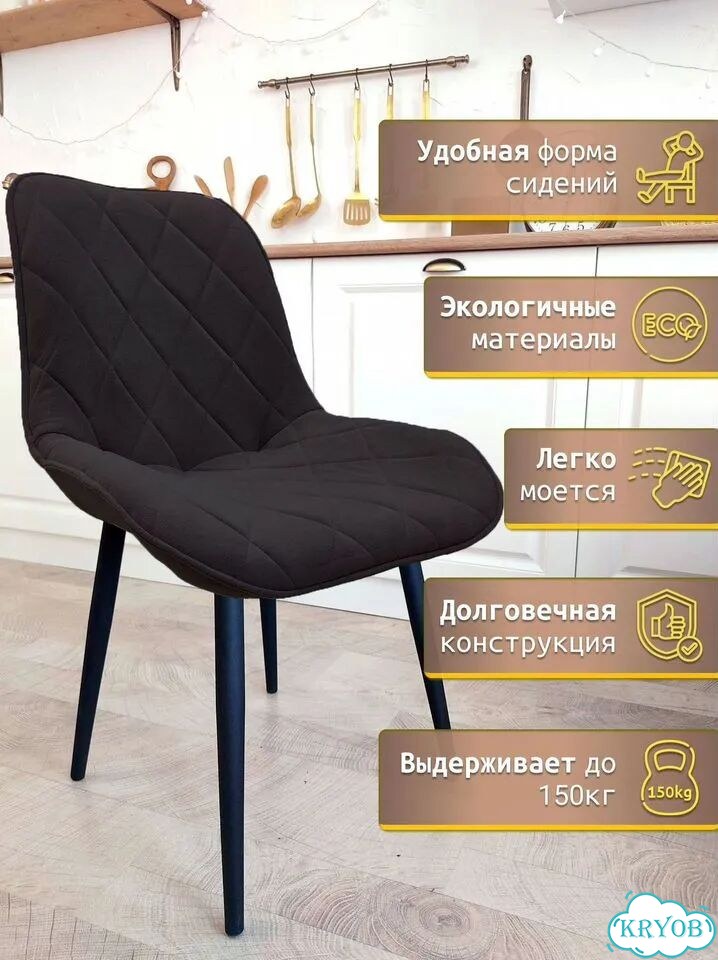 Кухонные мягкие стулья лофт для гостиной фото 3