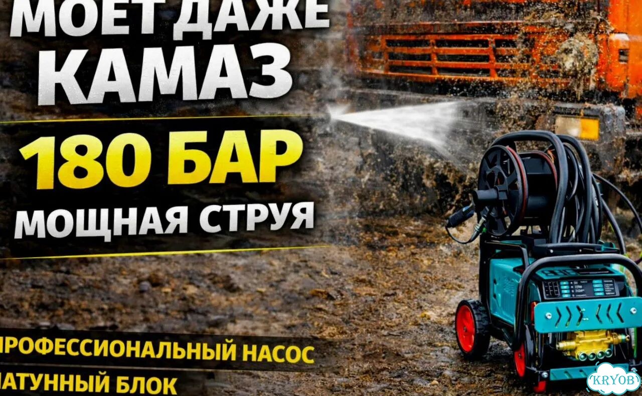 Мойка высокого давления URSi 11 140 бар, 10 л/мин фото 3