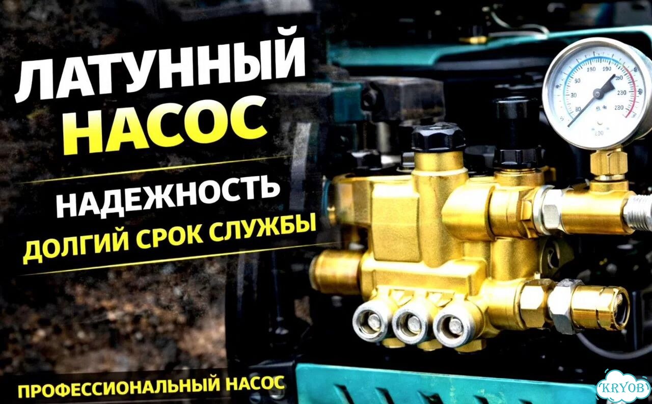 Мойка высокого давления URSi 11 140 бар, 10 л/мин фото 6
