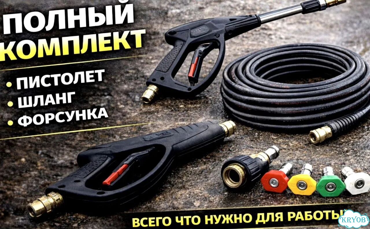 Мойка высокого давления URSi 11 140 бар, 10 л/мин фото 7