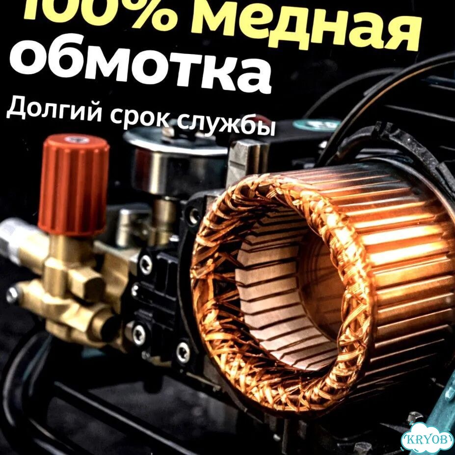 Мойка высокого давления URSi 9 200 бар, 13,7 л/мин фото 4
