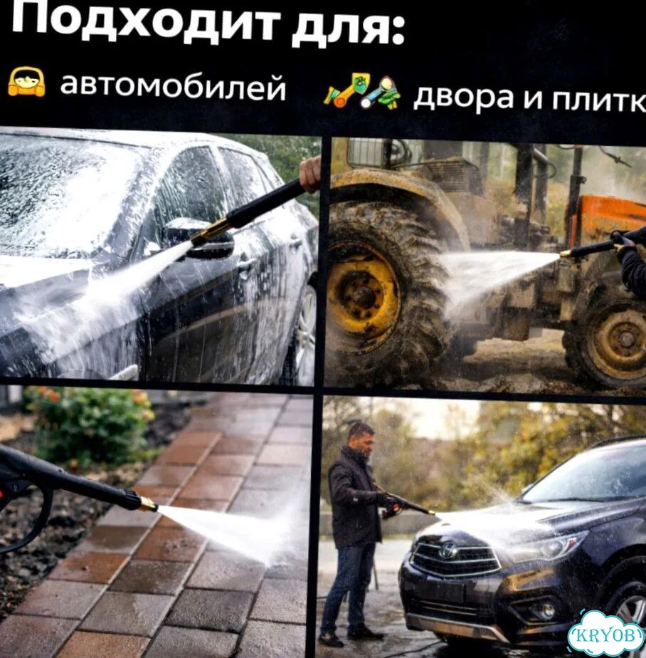 Мойка высокого давления URSi 9 200 бар, 13,7 л/мин фото 6