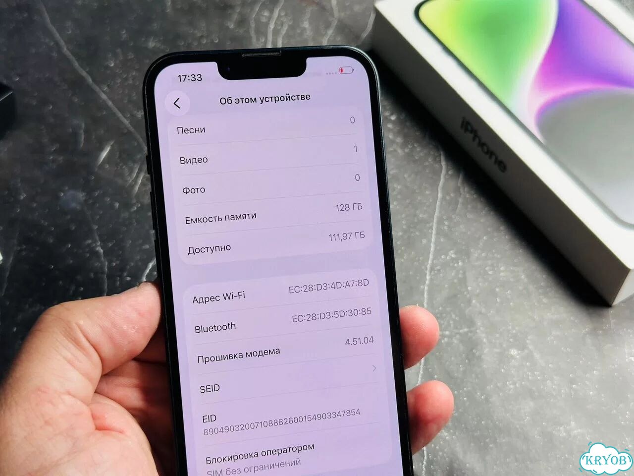iPhone 14, 128 ГБ, SIM + eSIM фото 3
