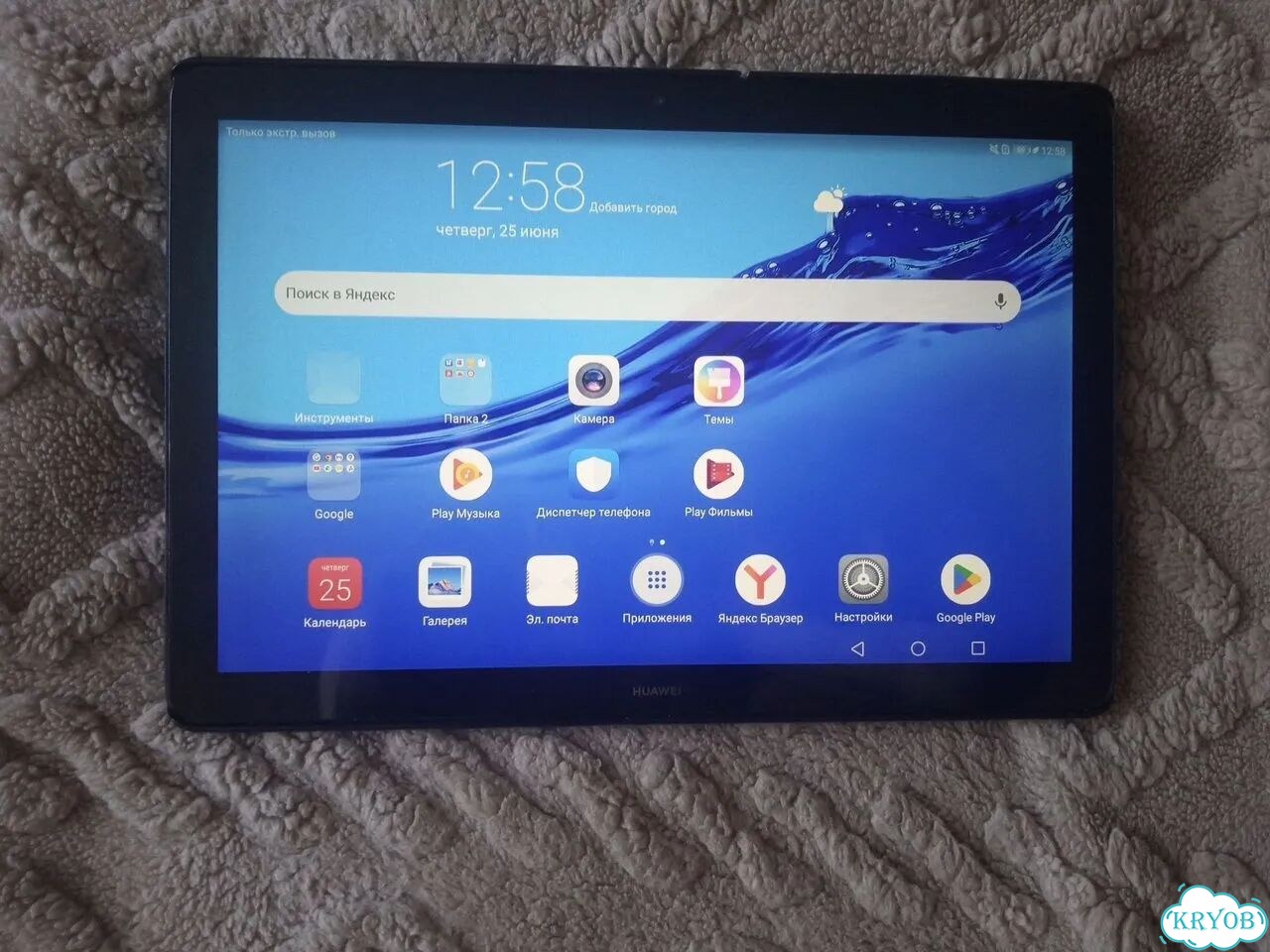 Планшет huawei mediapad t5 фото 3