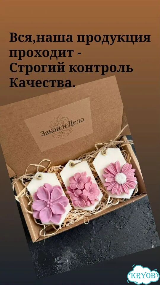 Аромасаше на свадьбу фото 1