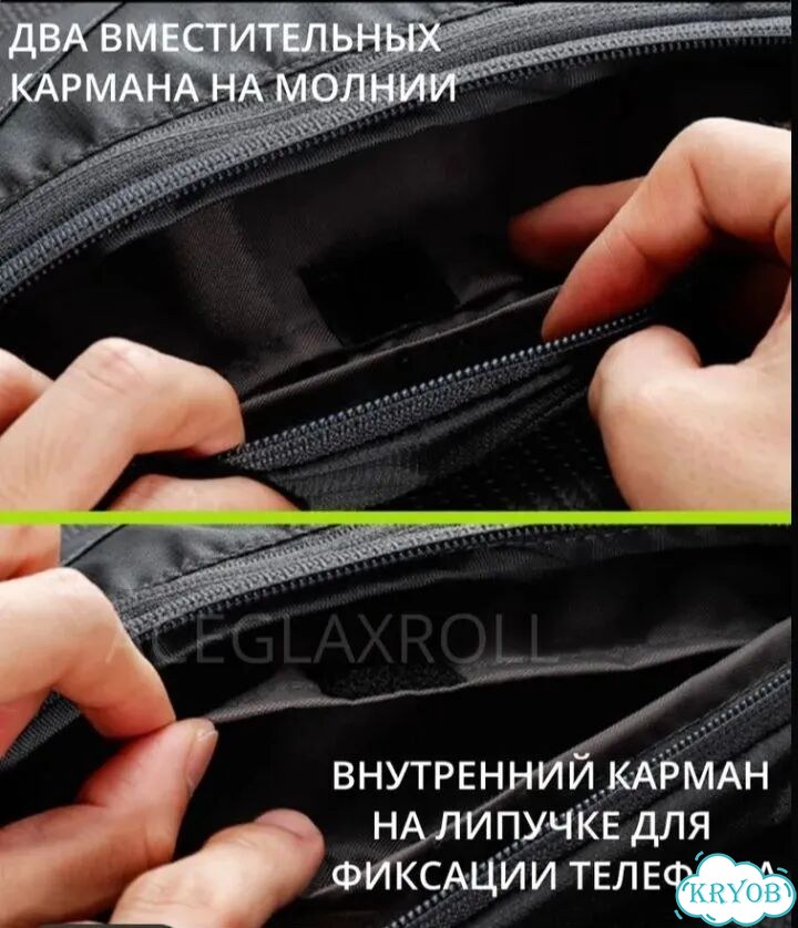 Поясная спортивная сумка фото 2