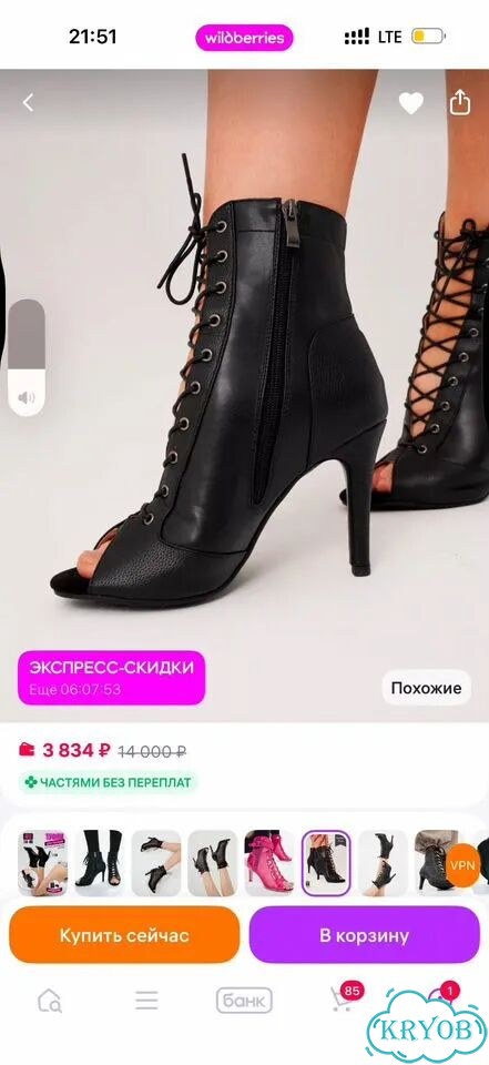 Туфли для танцев High Heels хайхиллс хилсы фото 3