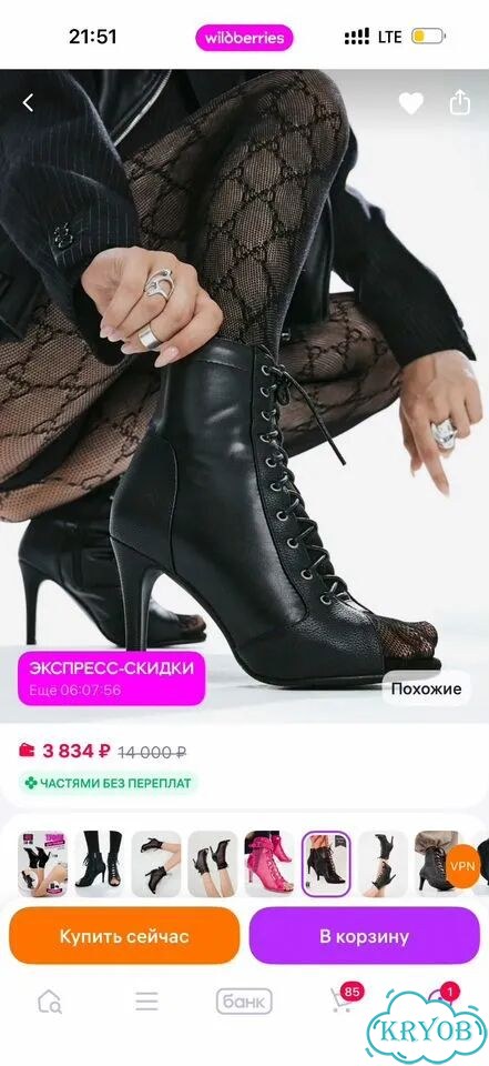 Туфли для танцев High Heels хайхиллс хилсы фото 4