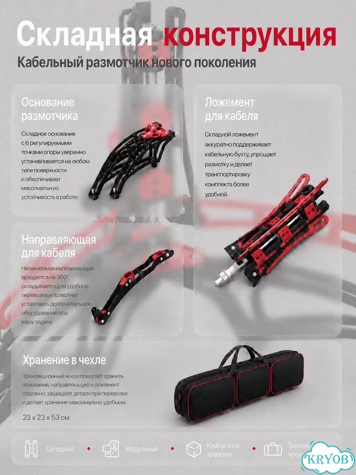 Размотчик профессинальный кабельный, до 50 кг фото 3