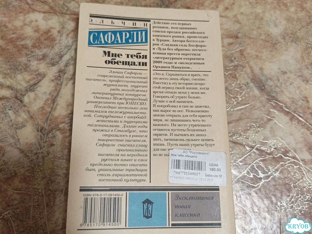Рубашка мужская хлопок фото 2