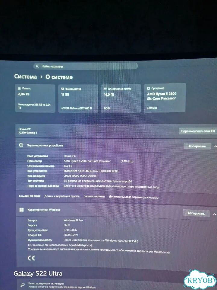 Игровой пк ryzen5 2600+gtx 1080ti 11gb фото 5
