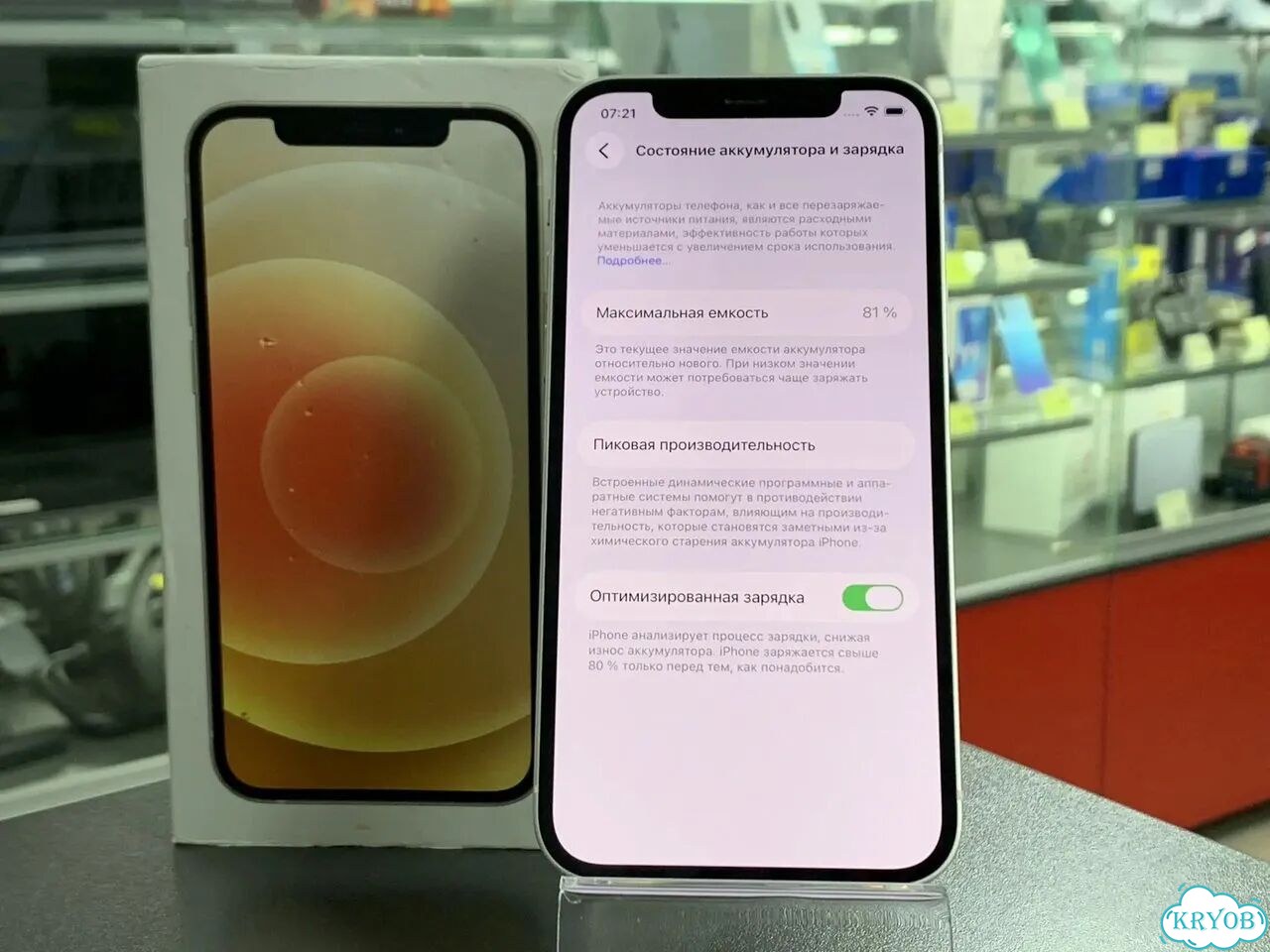 iPhone 12, 64 ГБ фото 3