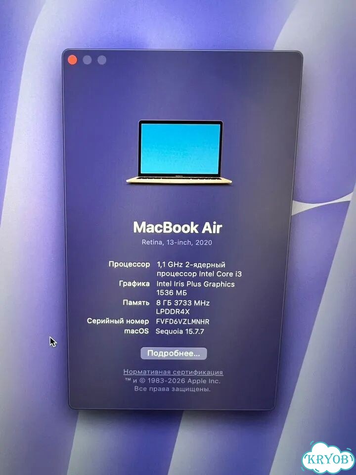 Apple macbook air 13 2020 8gb 256 фото 4
