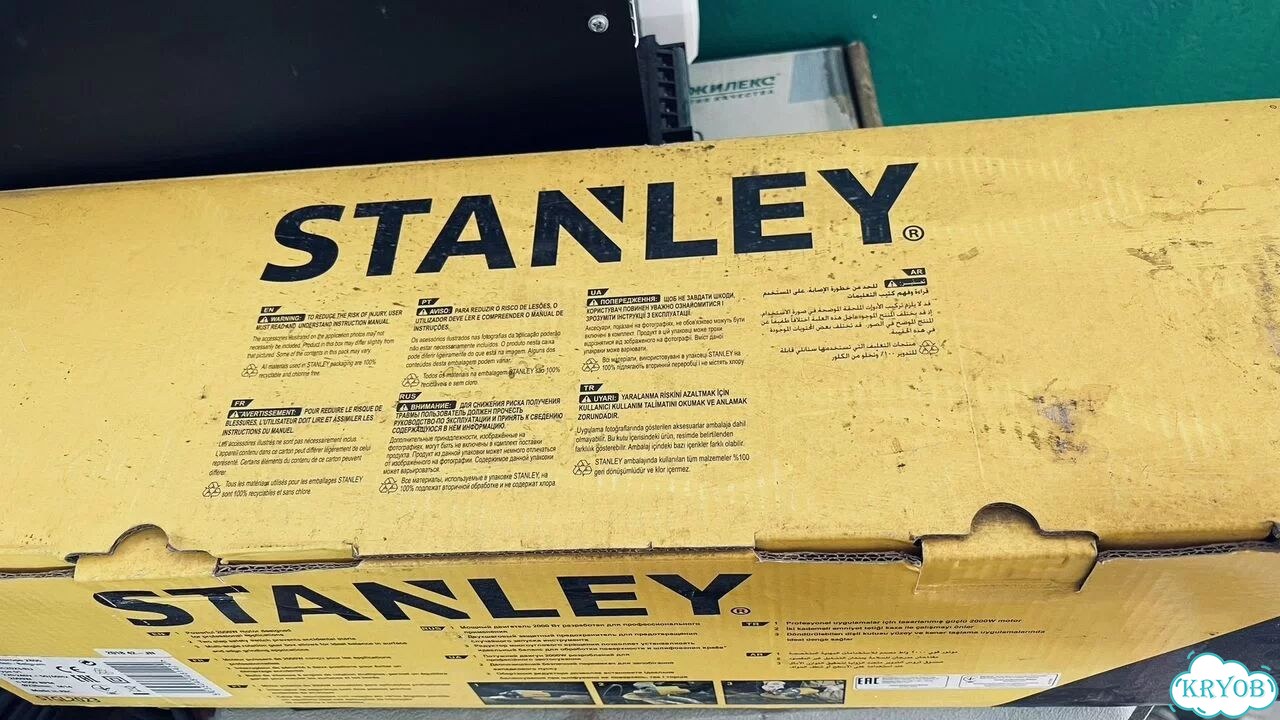 Stanley stgl2023-RU фото 1