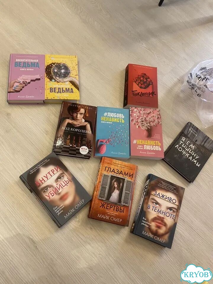 Книги набор для девушек фото 2