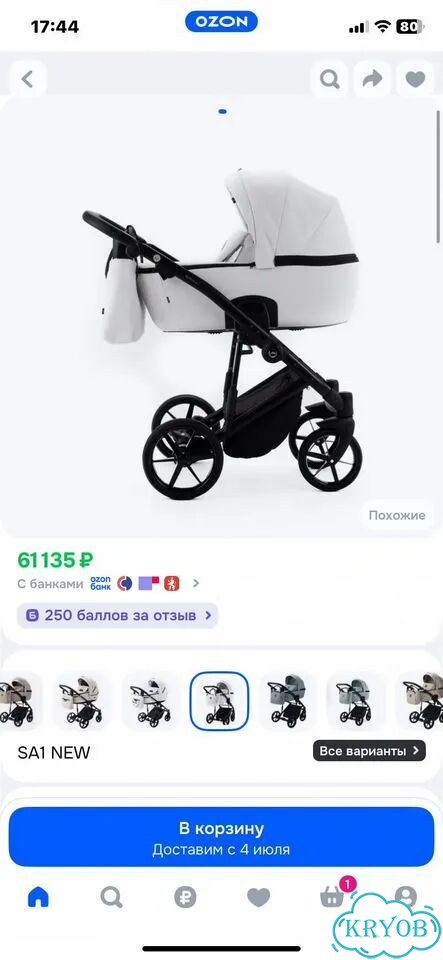 Коляска 2 в 1 Adamex Mobi Air Deluxe фото 7