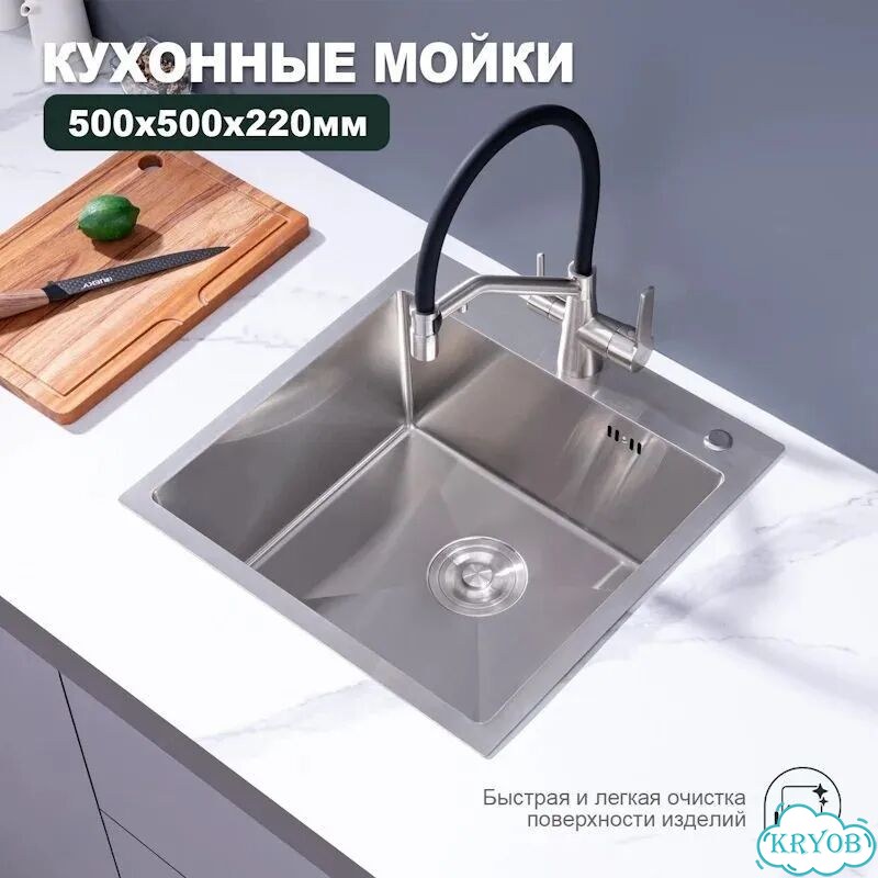 Кухонная мойка Splenka S701.5050.05, сатин фото 10
