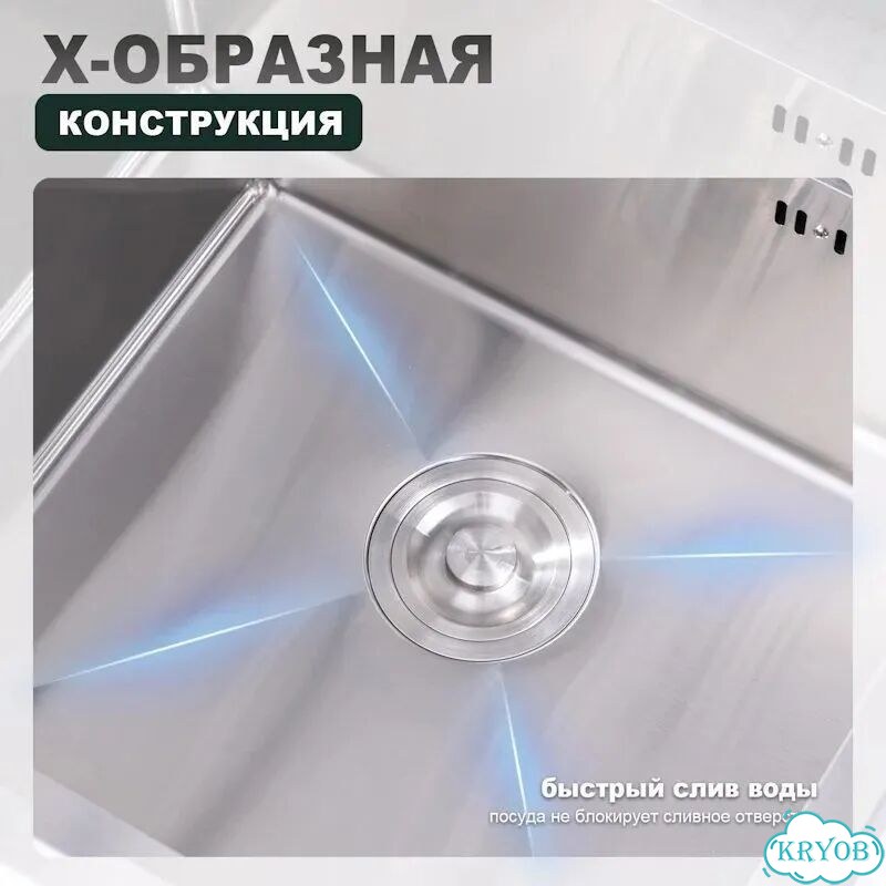 Кухонная мойка Splenka S701.5050.05, сатин фото 2