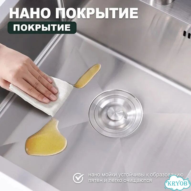 Кухонная мойка Splenka S701.5050.05, сатин фото 3