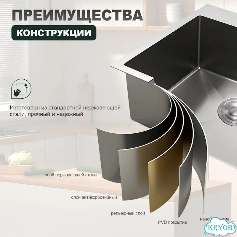 Кухонная мойка Splenka S701.5050.05, сатин фото 4