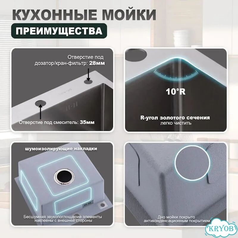 Кухонная мойка Splenka S701.5050.05, сатин фото 6