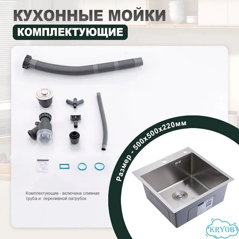 Кухонная мойка Splenka S701.5050.05, сатин фото 8