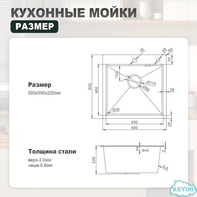 Кухонная мойка Splenka S701.5050.05, сатин фото 9