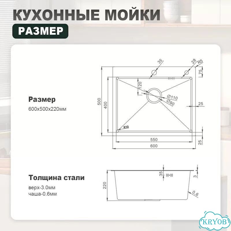 Кухонная мойка Splenka S702.6050.05, сатин фото 10