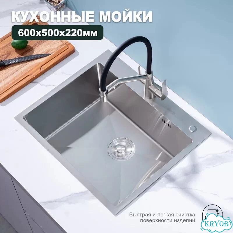 Кухонная мойка Splenka S702.6050.05, сатин фото 2