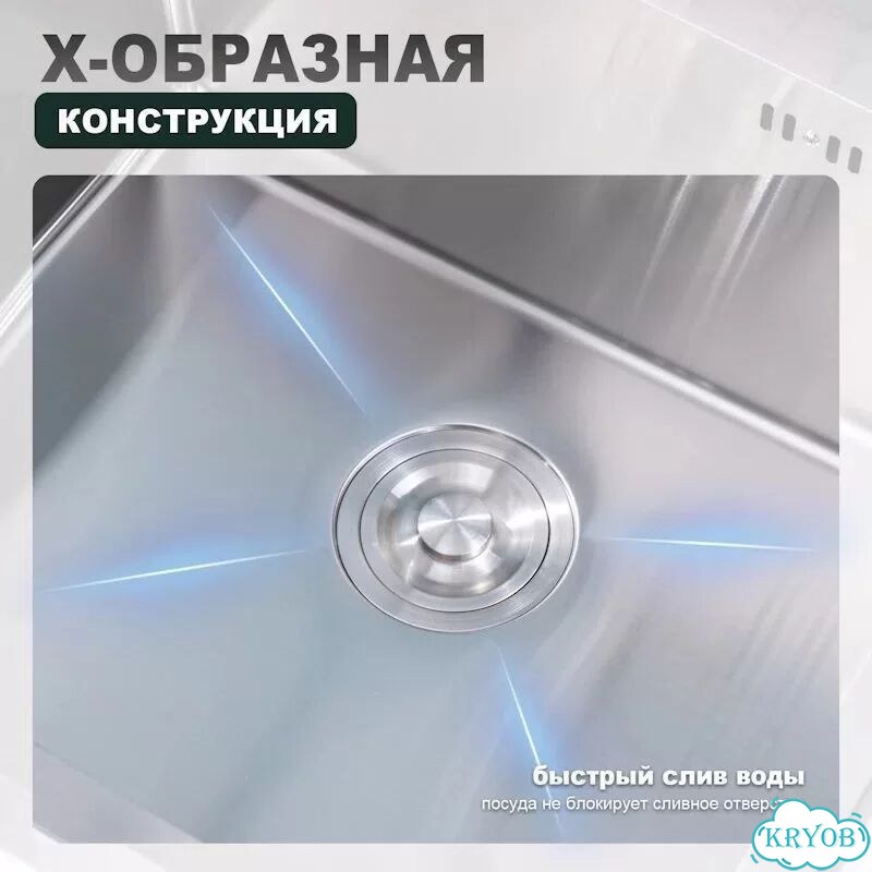 Кухонная мойка Splenka S702.6050.05, сатин фото 3
