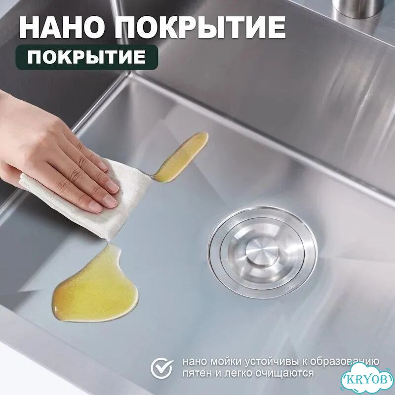 Кухонная мойка Splenka S702.6050.05, сатин фото 4
