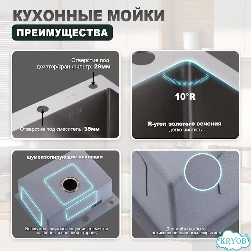 Кухонная мойка Splenka S702.6050.05, сатин фото 7