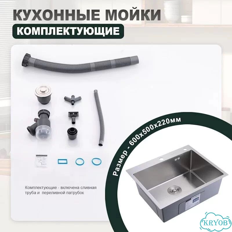 Кухонная мойка Splenka S702.6050.05, сатин фото 9