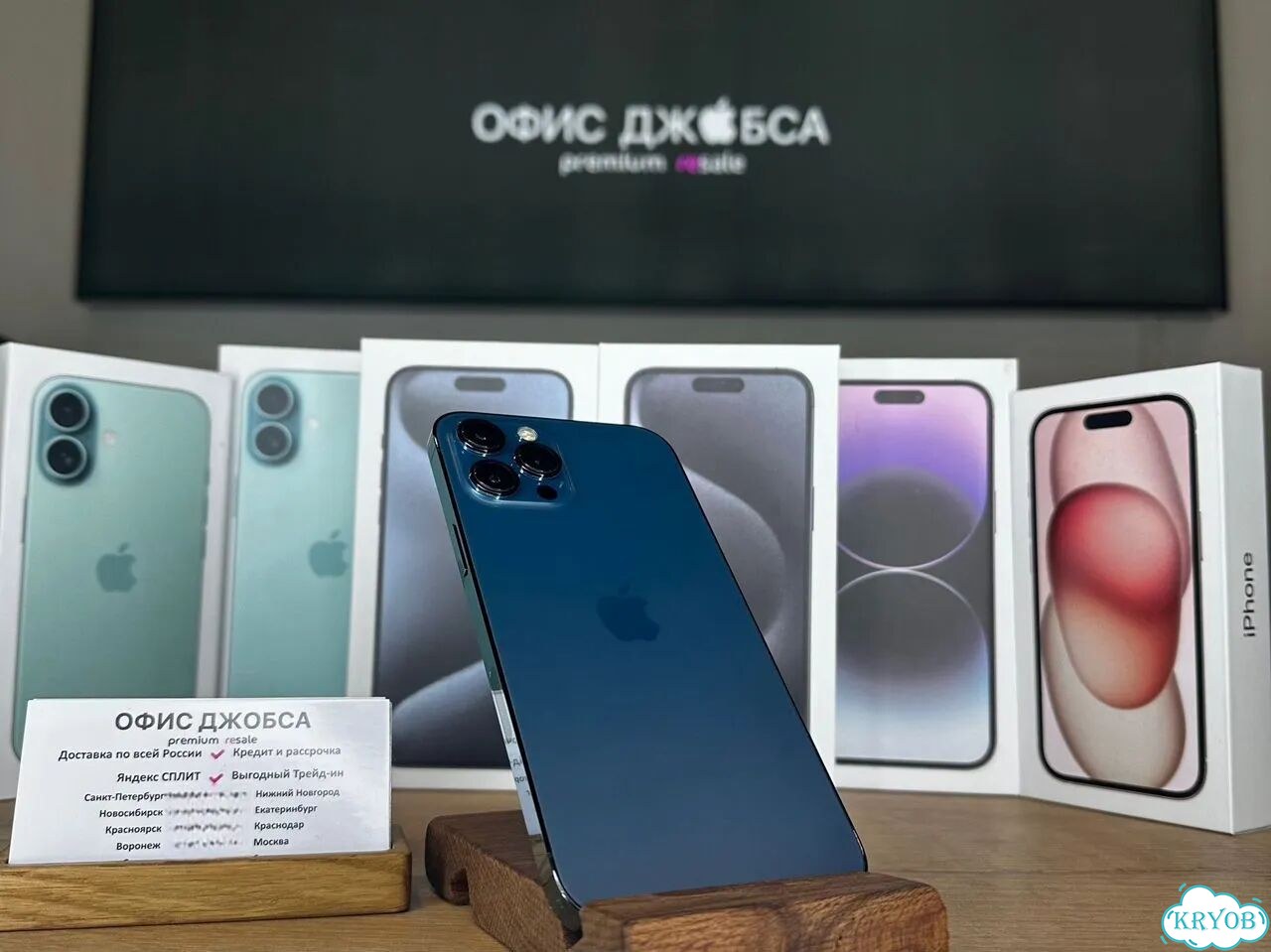 iPhone 12 Pro Max, 128 ГБ фото 1