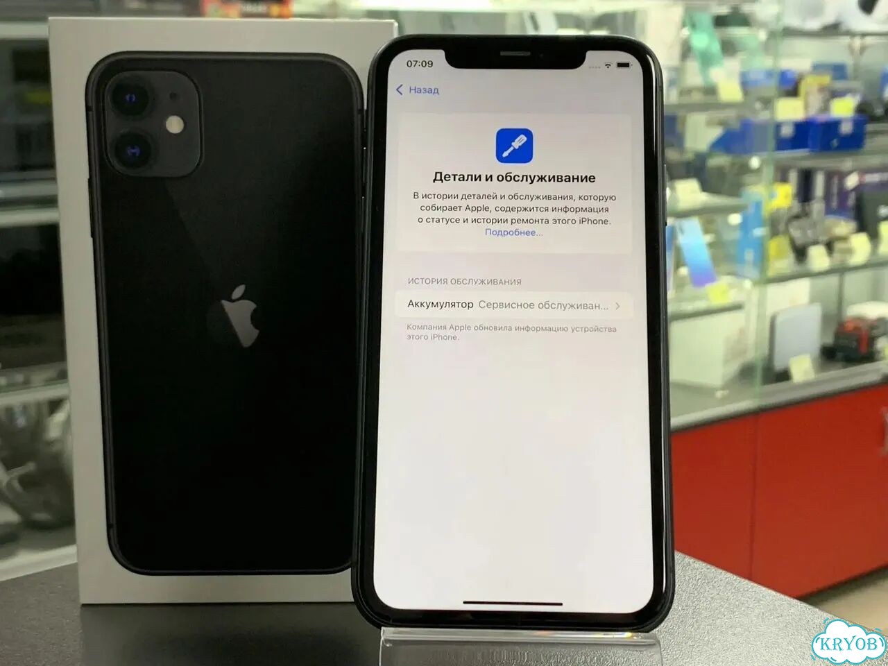 iPhone 11, 128 ГБ фото 4