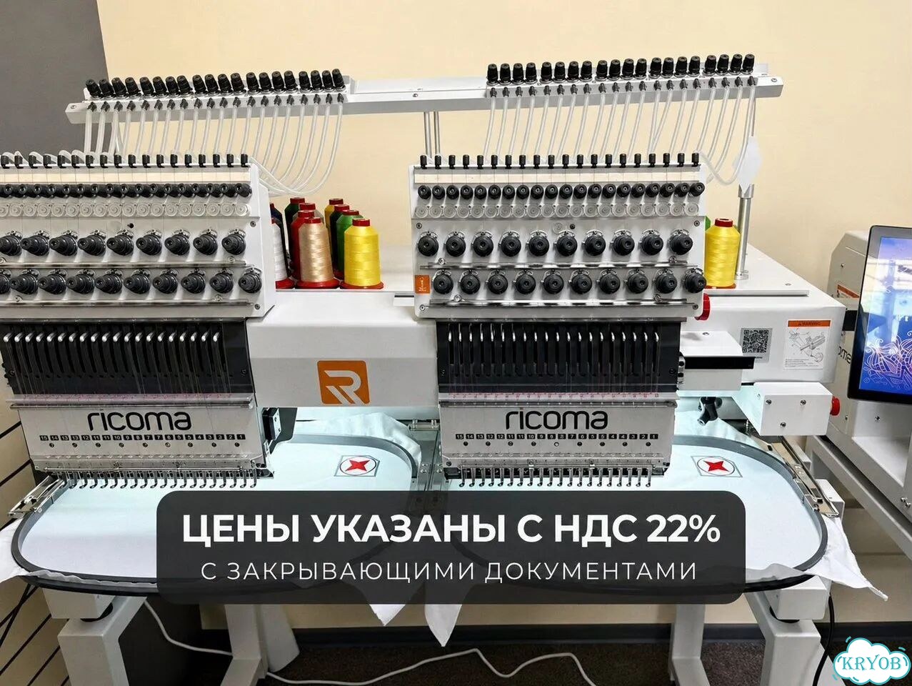Вышивальная машина Ricoma MT-2002-10S фото 1