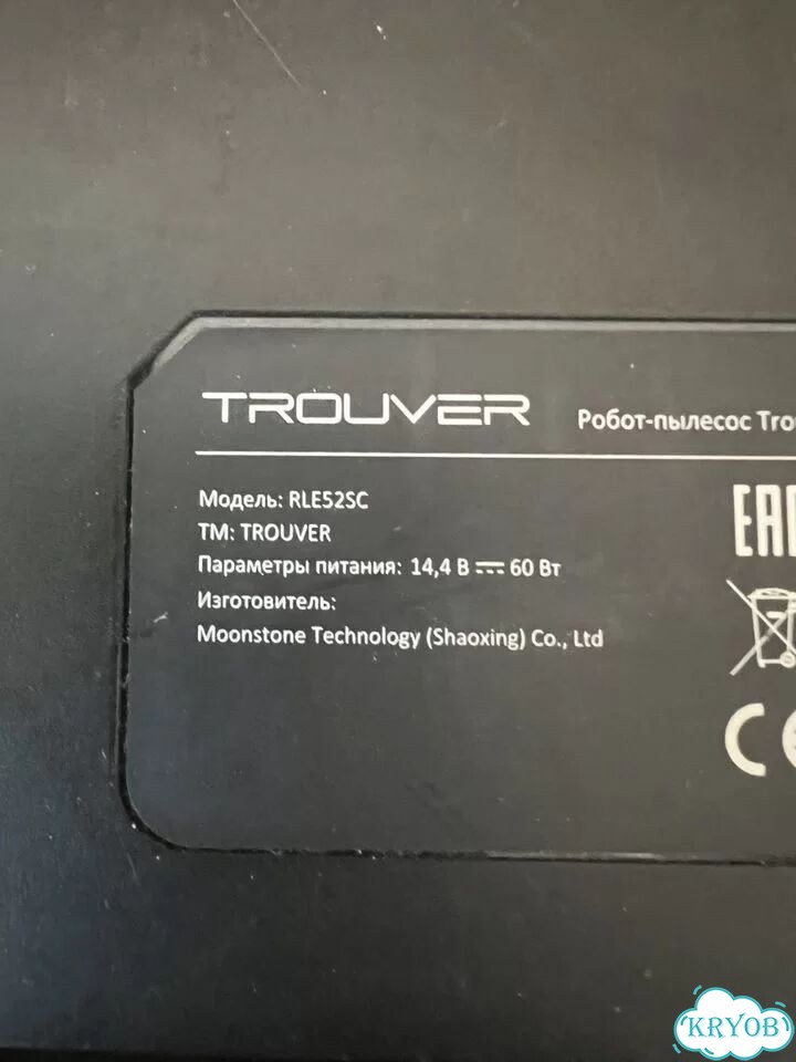 Корпус робота-пылесоса Trouver E30 Aqua RLE52SC фото 3