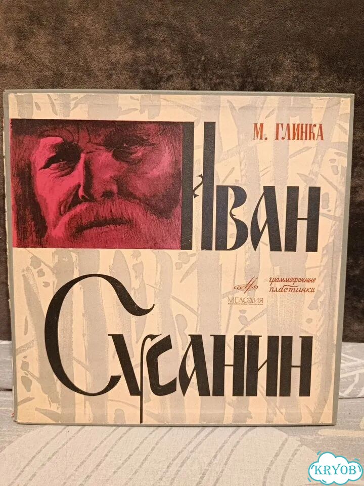 Комплект виниловых пластинок опера фото 1