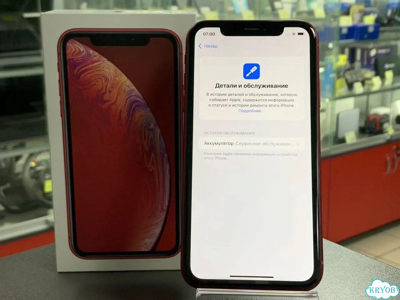 iPhone Xr, 64 ГБ фото 4