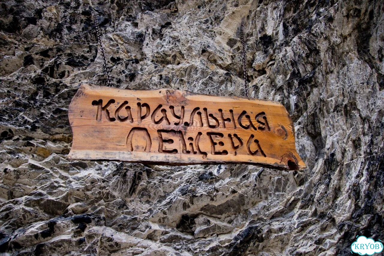 Необычные экскурсии в Красноярске фото 4