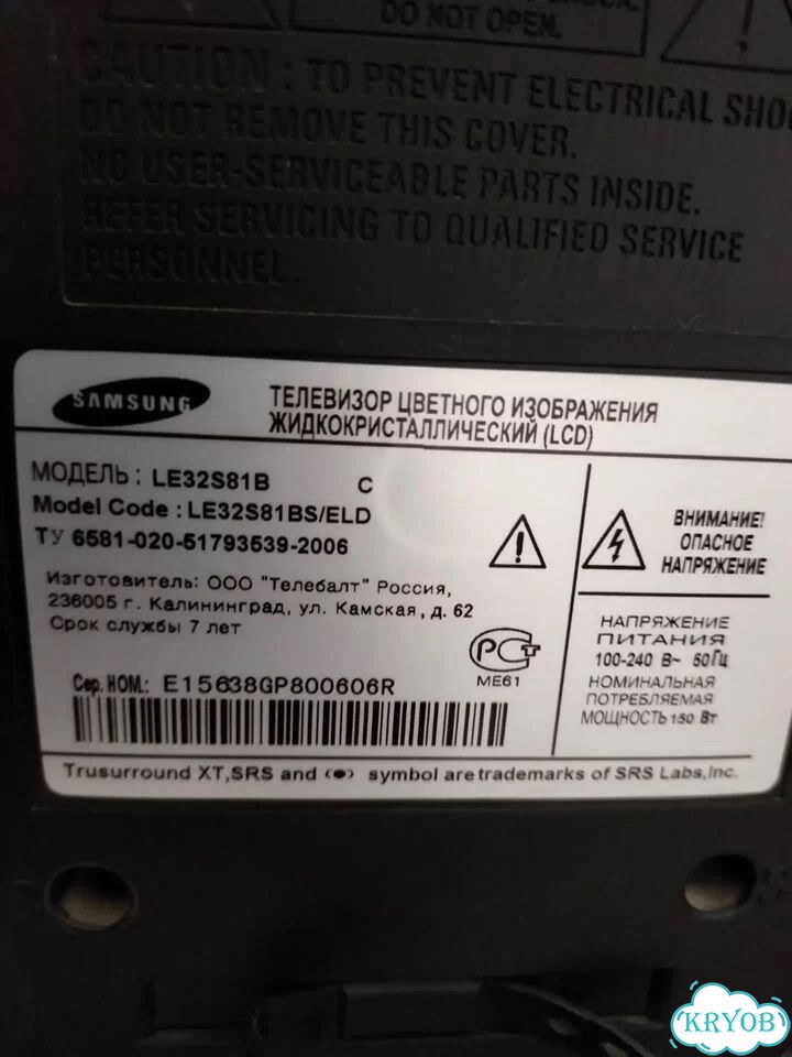 Телевизор ЖК samsung фото 2