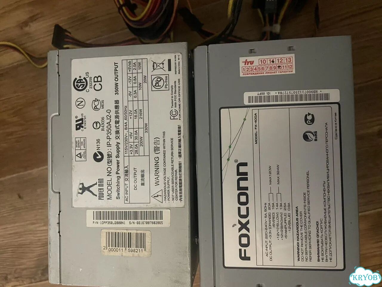 Блок питания 400w фото 1