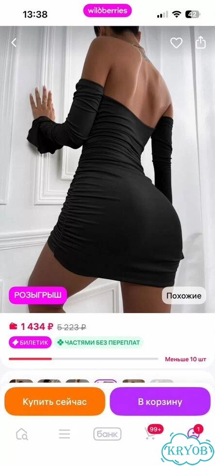 Платье женское фото 2
