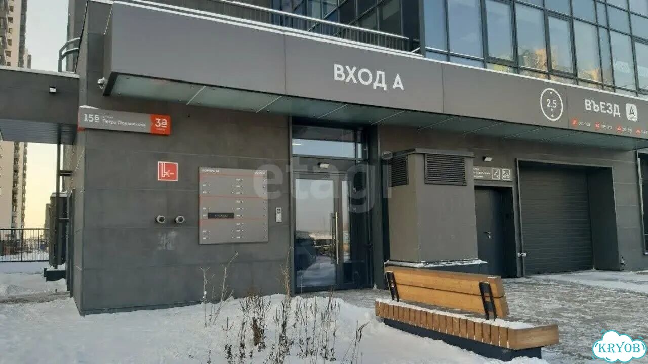 Продам помещение свободного назначения, 401.1 м² фото 5