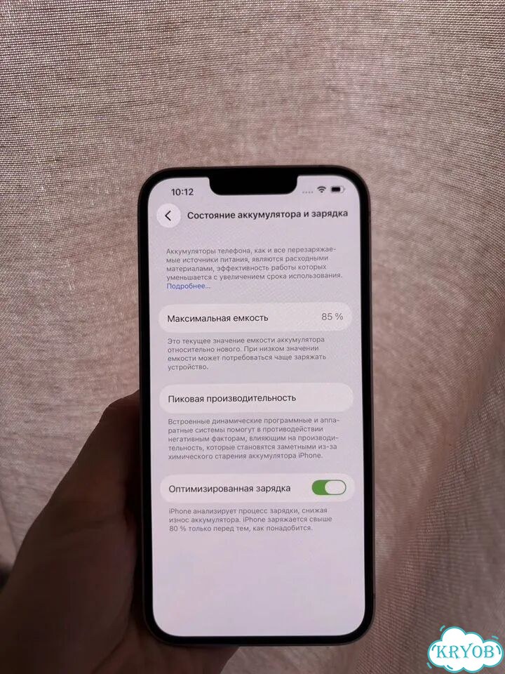 iPhone 14, 128 ГБ, 1 SIM фото 6