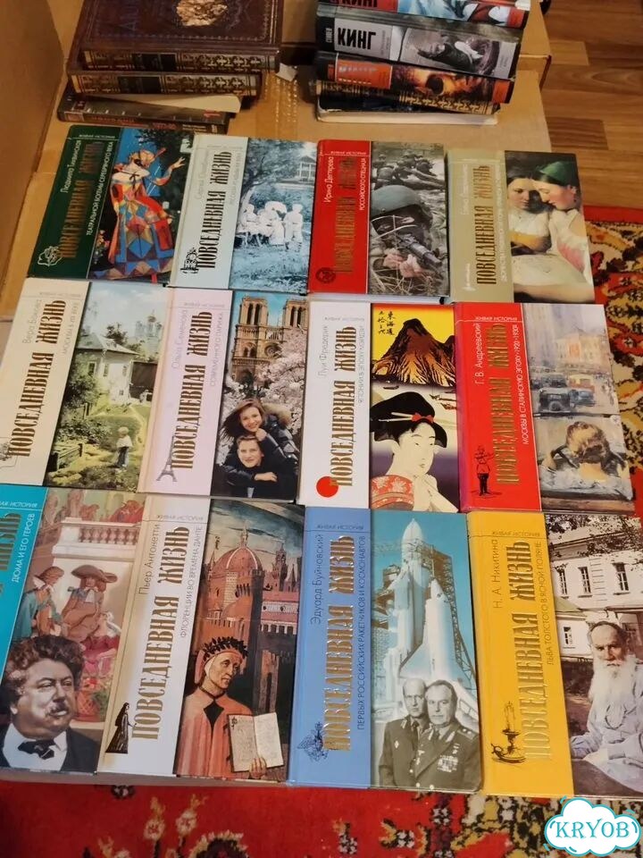 Книги. Повседневная жизнь. Живая история фото 2