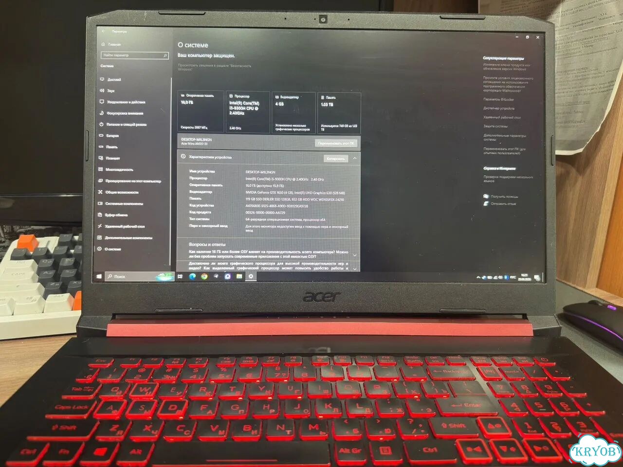 Игровой ноутбук acer nitro 5 фото 1