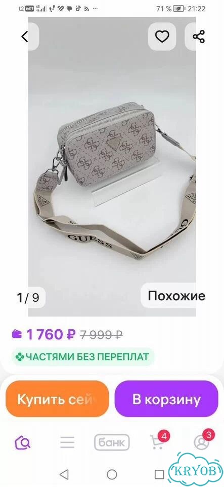 Сумка женская фото 7