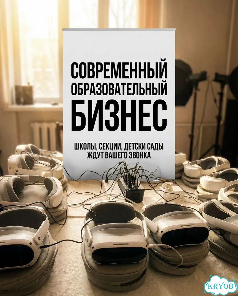 Готовый Бизнес VR: окупаемость за 2 месяца фото 7