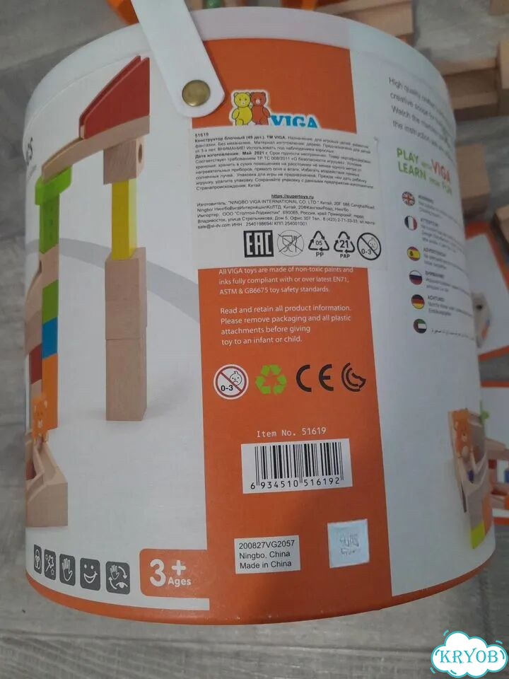 Блочный деревянный конструктор Viga Toys Горки фото 3